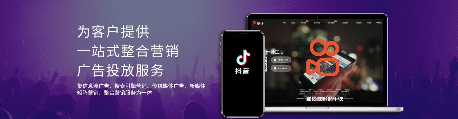 道县sem怎么做