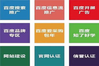 信息流广告如何助力企业营销——多案例分析