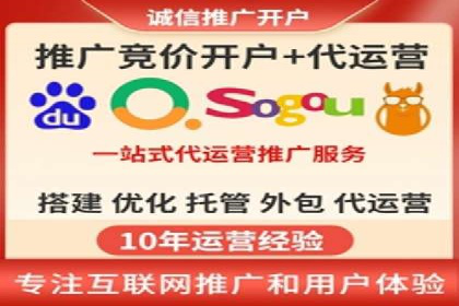 竞价广告案例分析：跨媒体广告投放策略